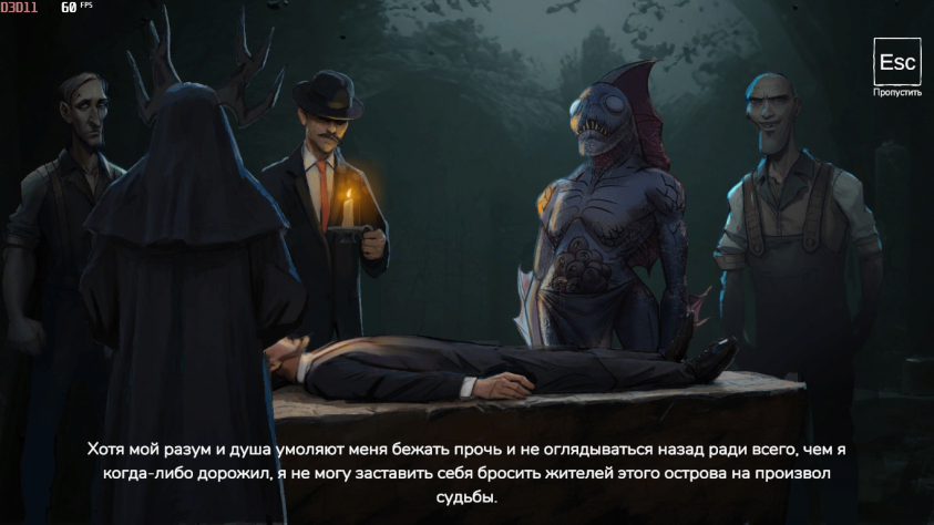 Концовка "убить священника"