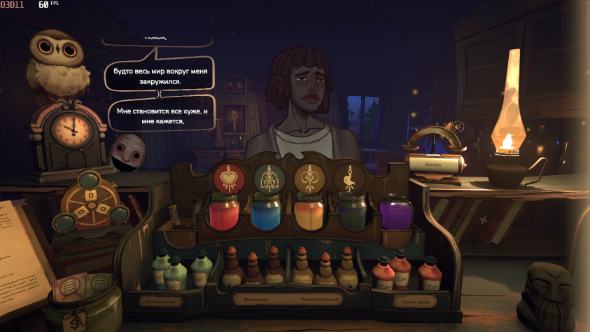 Некоторые аномалии немного выбиваются из общего визуального стиля