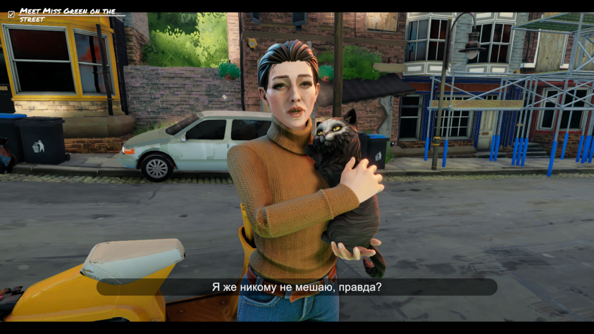 Отнюдь, мисс Грин, отнюдь