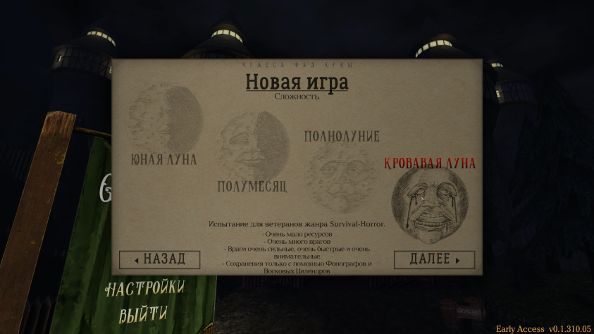 Красивая кровавая луна конечно