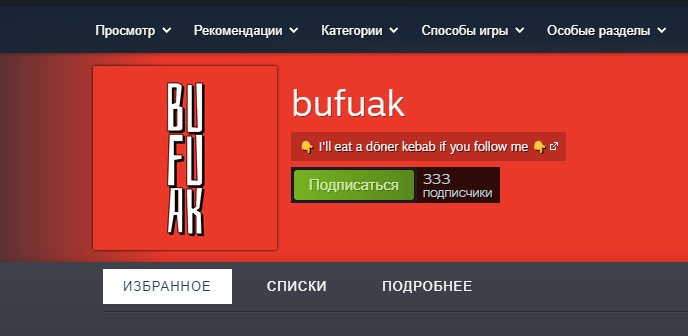 Подпишись на&amp;nbsp;bufuak, накорми его кебабом!