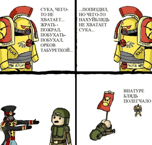 (я&amp;nbsp;не&amp;nbsp;шарю за&amp;nbsp;ваху, но&amp;nbsp;смешно)