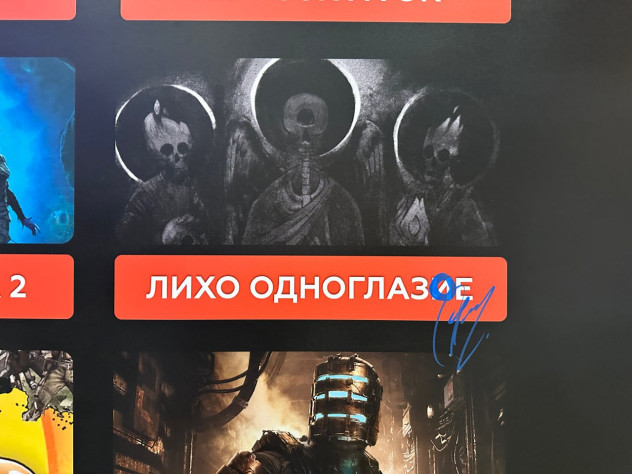 То&amp;nbsp;самое «О»