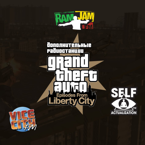 В&amp;nbsp;GTA IV: The Complete Edition все радиостанции доступные в&amp;nbsp;каждой из&amp;nbsp;«частей» игры c&amp;nbsp;обновлёнными саундтреками.