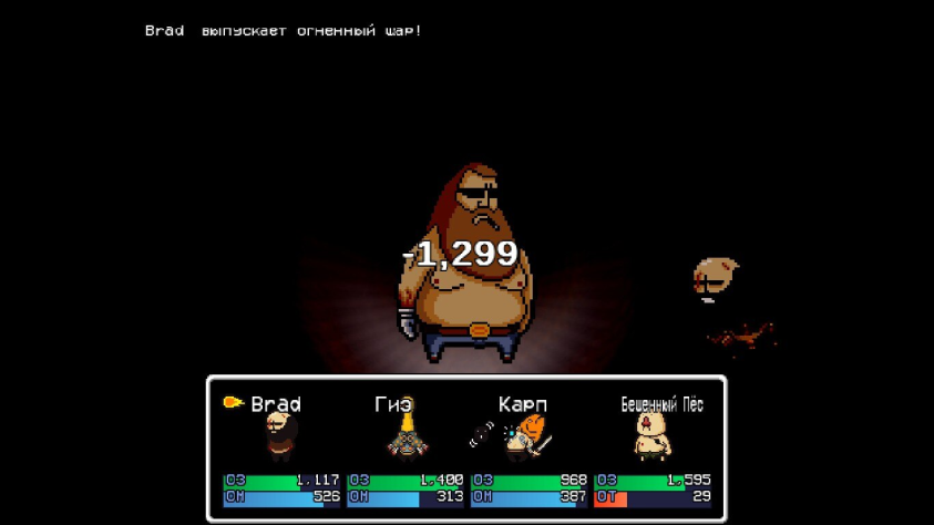 Персонажи которые есть в игре.