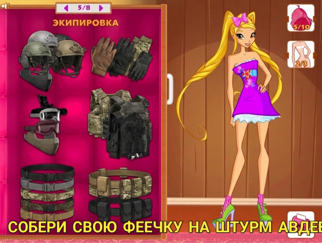 Признавайтесь, играли в&amp;nbsp;детстве?
