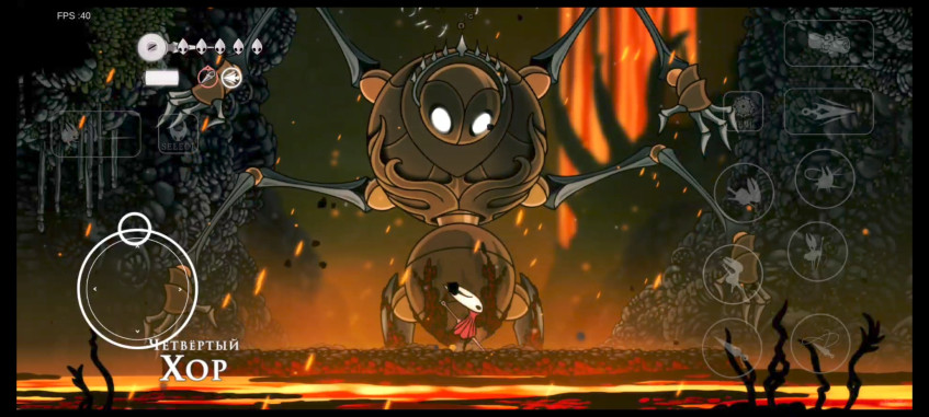 Четвёртый Хор&amp;nbsp;— Hollow Knight: Silksong