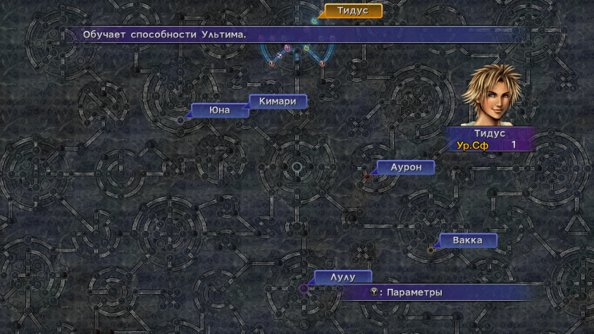 С полем прокачки здесь переборщили...