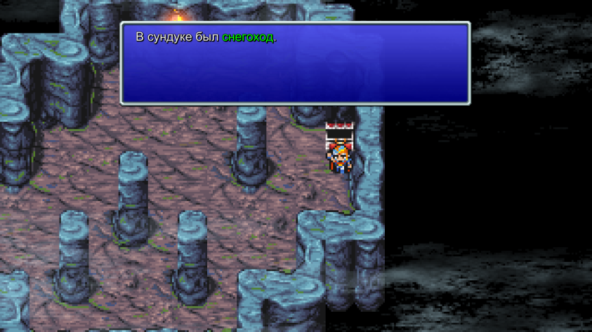 Не, ну снегоход я в Jrpg ещё не видел.