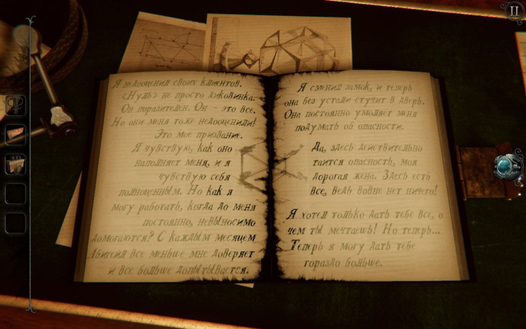 Как же похорошели записки в новой части