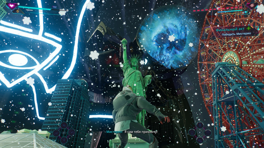 Эпично! А это ведь только второстепенное задание