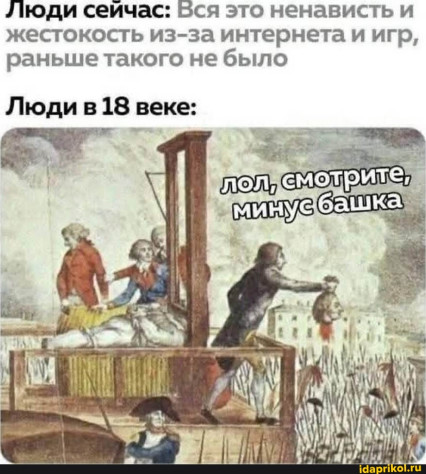 Тишь да гладь, Божья благодать
