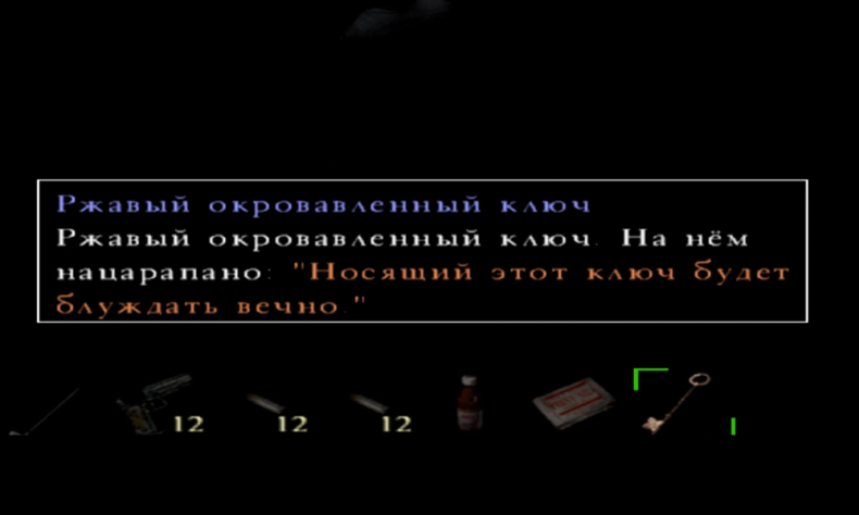 (меня постоянно что-то в&amp;nbsp;SH&amp;nbsp;4 привлекает, из-за чего постоянно перепрохожу)