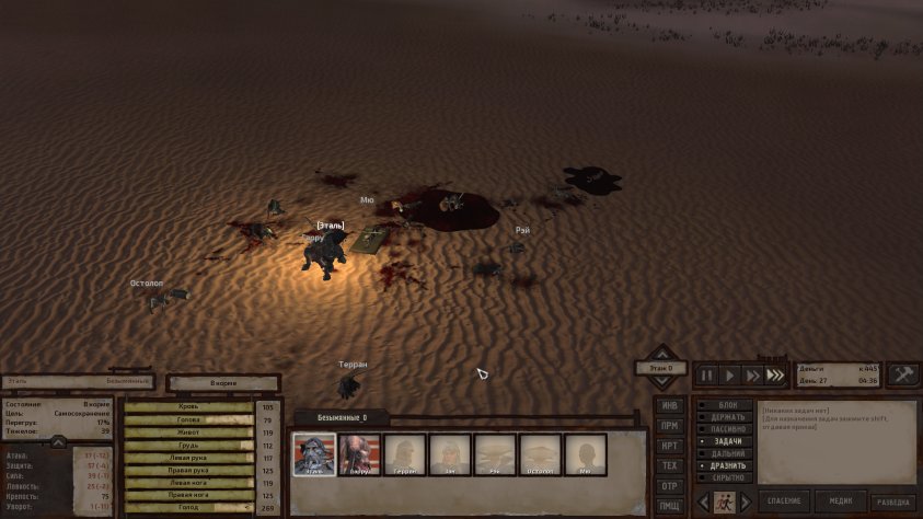 Исторические скрины