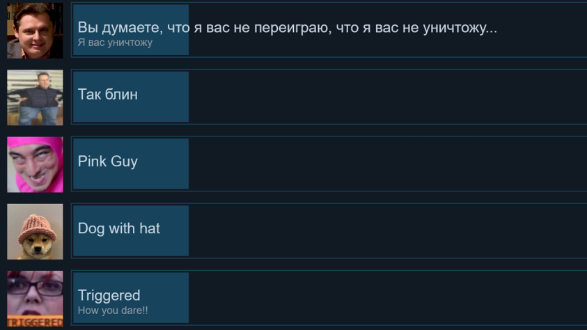Название не обманывает ожиданий: все ачивки, а их тут 2975, оформлены в виде бородатых мемов. Разработчик рассудил: какой профиль без мемов? Выпадают эти ачивки, кстати, по времени