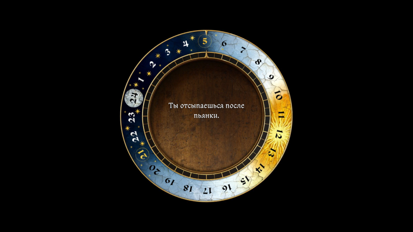 Черт возьми, как Вавра смог сделать скриншот моего мозга в 17 лет?