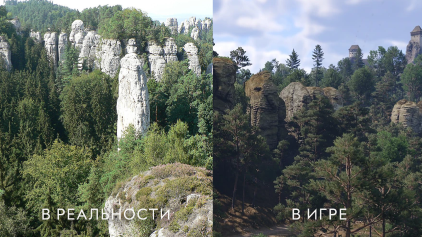 Аполена (Праховские скалы)&amp;nbsp;представляет собой песчаниковые скалы, которым
ветер и вода придали причудливые формы.