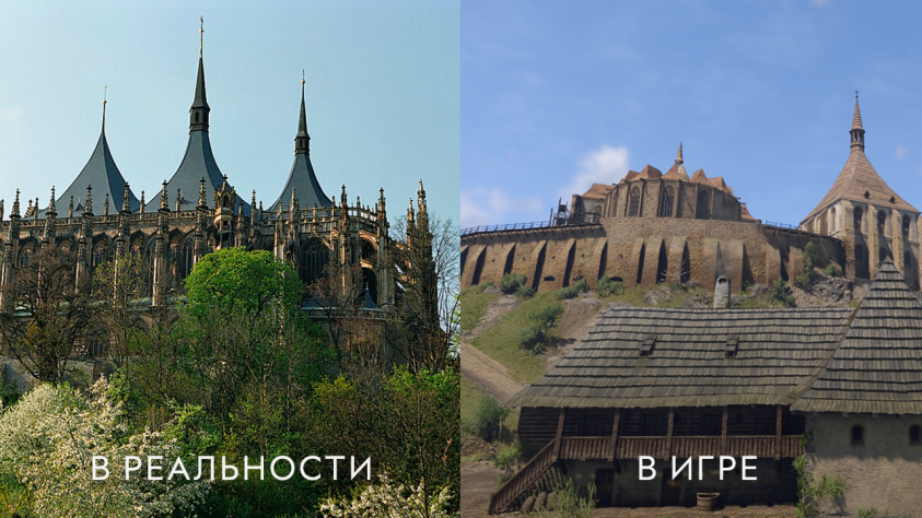 В одном из сюжетных квестов вам предстоит решить
судьбу строившегося в те годы собора Святой Варвары – ныне второго по величине
собора Чехии.