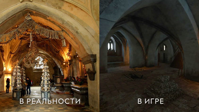 

В&amp;nbsp;Седлецкой костнице&amp;nbsp;собраны кости примерно&amp;nbsp;70&amp;nbsp;тысяч человек. Жутковатое убранство костницы организовал некий полуслепой монах – с ним вы тоже можете встретиться в игре.

