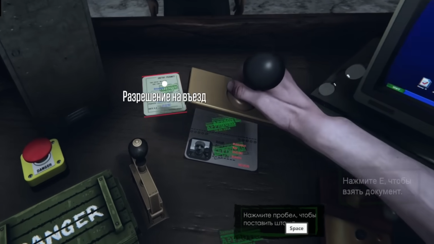 Пока вы на службе, Border Officer&amp;nbsp; - просто брат-близнец Papers, Please, но...