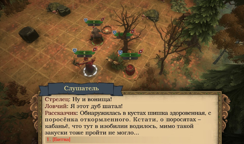 Победили, но потеряли двоих.