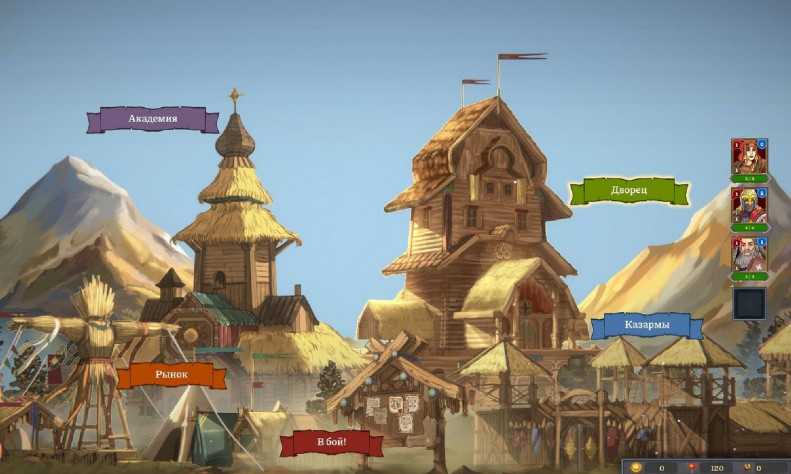 Так выглядит «начальный» город. 