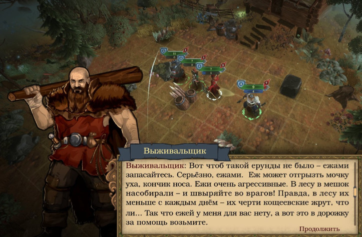 В благодарность – совет и ещё кое-что.