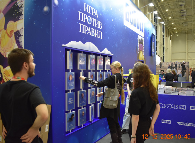 Быстро
подбери пару – получишь приз!