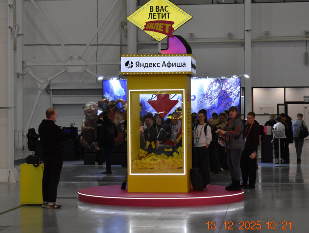 Издали – можно!