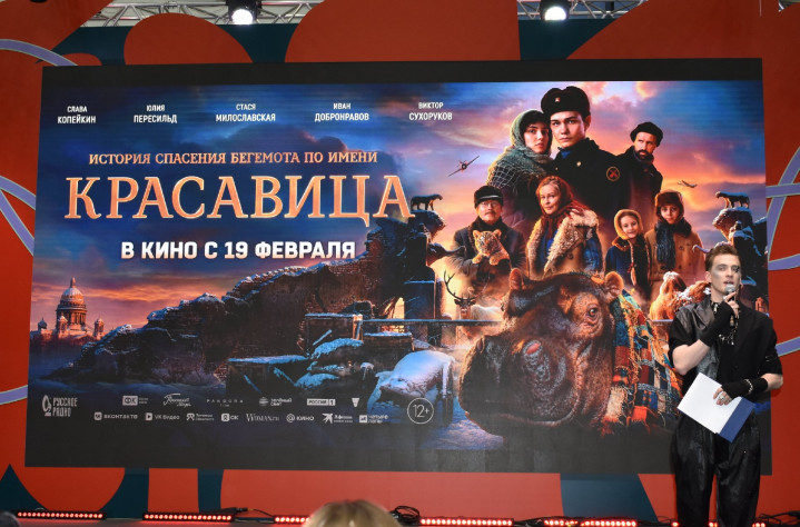 Действие фильма происходит в первую, самую страшную
блокадную зиму. Режиссёр почему-то решил, что это время – когда ежедневно от
голода умирало до четырёх тысяч человек - можно показывать с долей юмора, в
виде говорящего и хохочущего бегемота.