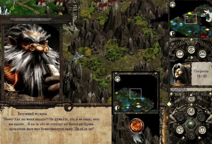 Архангел в
плену…