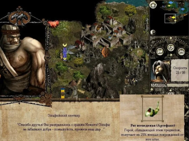 Приз за
уничтожение трёх отрядов просто сказочный! Всегда бы так.