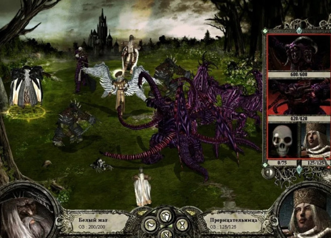 Это всего
лишь отряд сопровождения Утера…