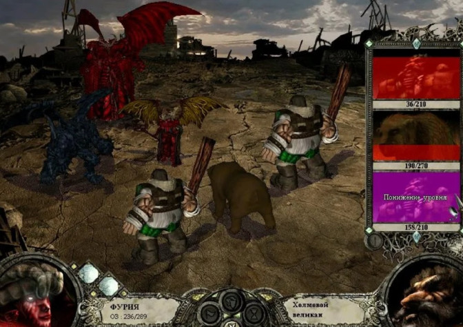 И паралич, и понижение уровня! Красота!