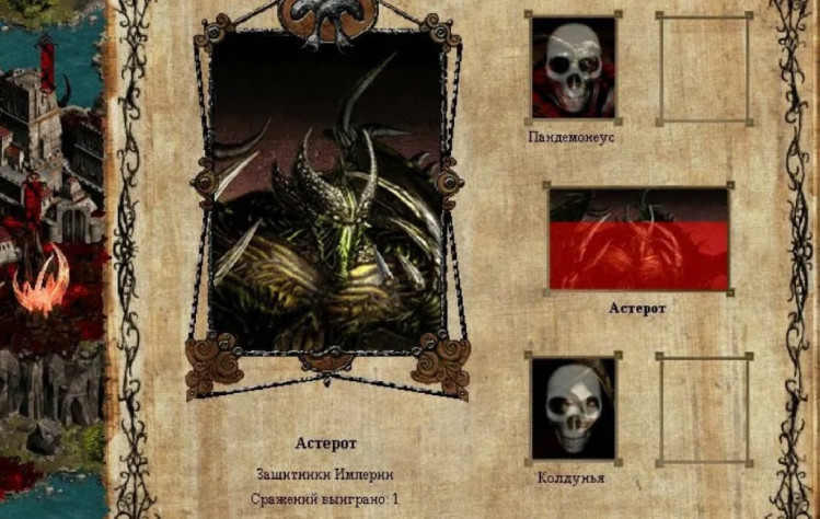 Никто не
устоит против яда!