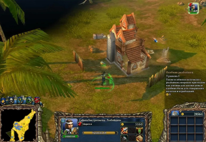 Последняя
гильдия