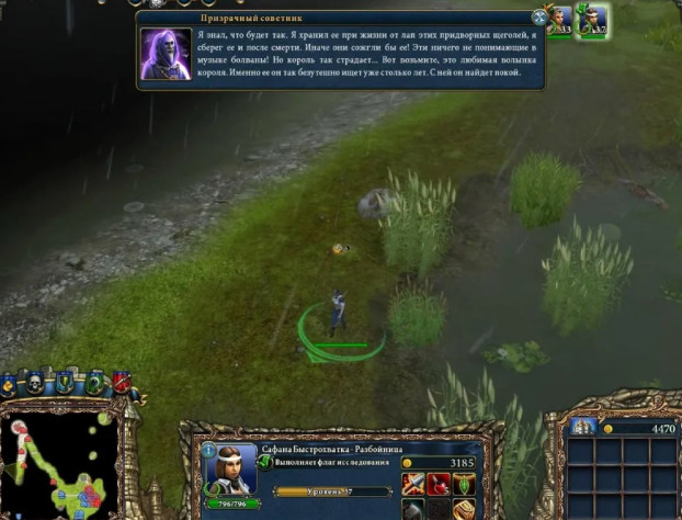 Повернула.
Ждите, Огры, гостью!