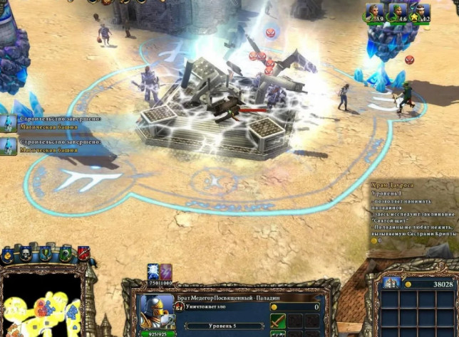 Всё -
паладинам больше негде жить.