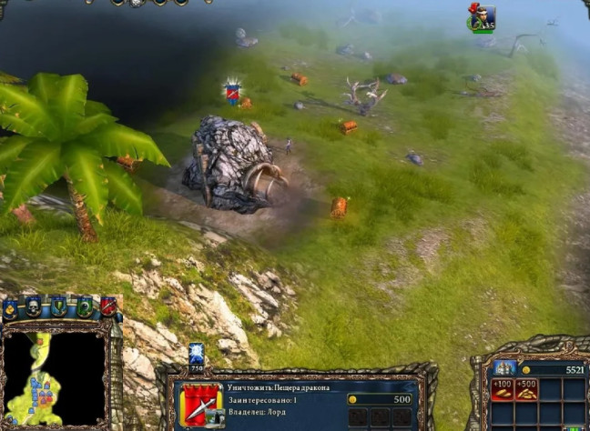 Конец пещере
и драконам.