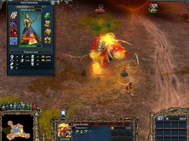 Беги, Барон,
если успеешь – мне эту косу одолжила смерть!