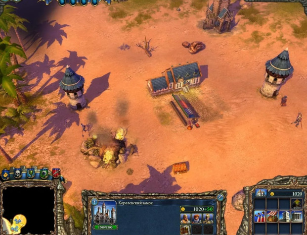 Подальше от
замка!