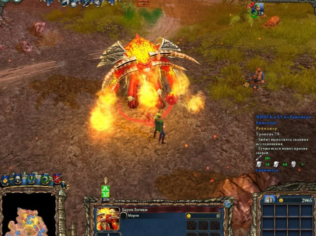 Падай,
тварь, падай!