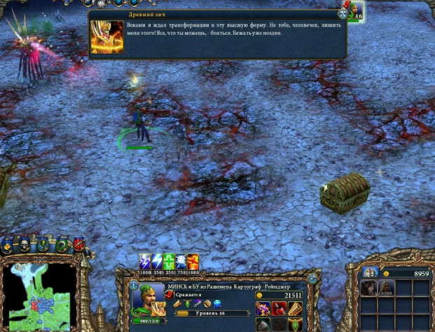 С чего ты
решил, что мы побежим?