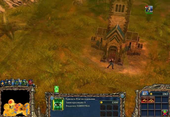 Преспокойно идёт домой! Сколько же тебе
надо заплатить, чтобы вмиг отправилась в разведку?