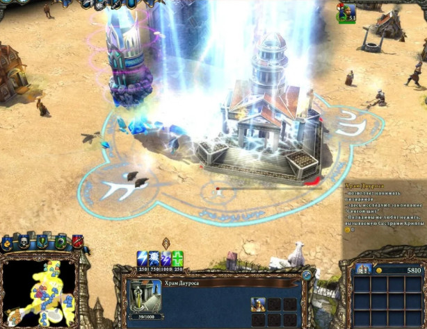 Через
секунду паладинам станет негде жить.