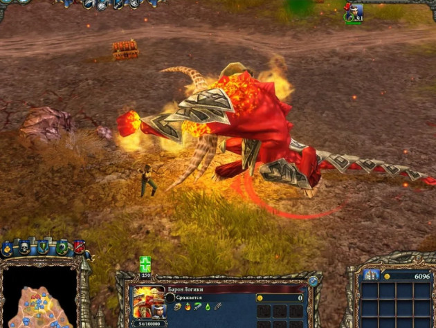 Промахнулся?