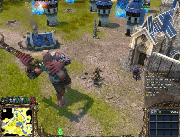 Никто не
смеет спать у замка!