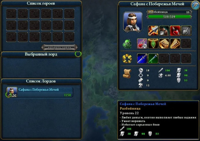 Неплохо для
второй миссии!