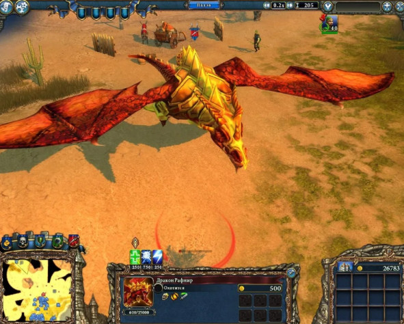 Врёшь, не
уйдёшь!