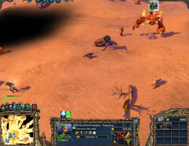 Беги, Минск,
беги!